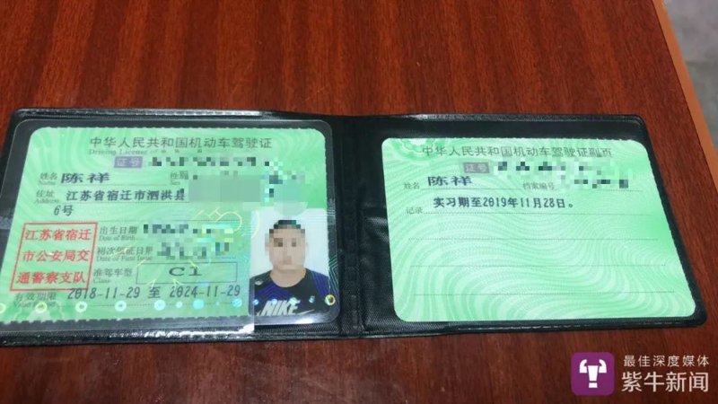 南京考驾照